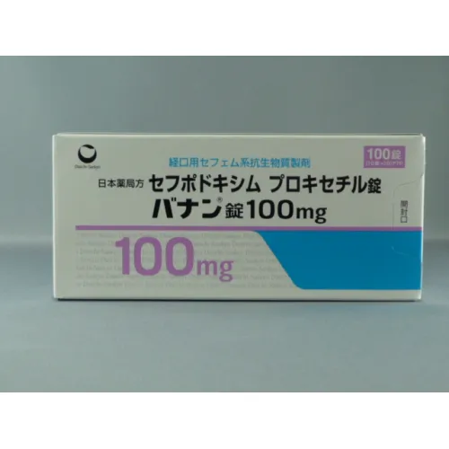 Banan 100mg