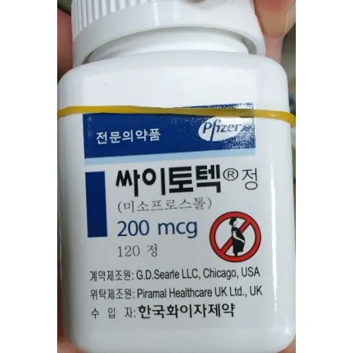 CYTOTEC 200 - Korea