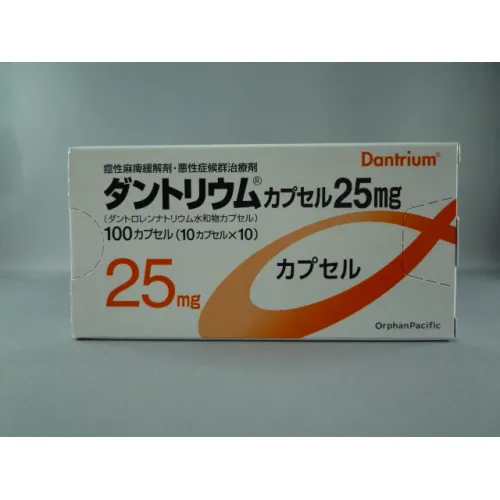 Dantrium 25mg -JAP