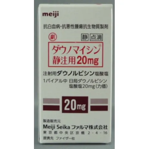 Daunorubicin 20mg