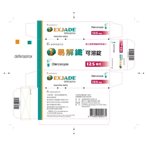 Exjade