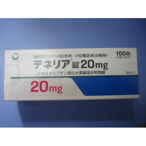 Tenelia 20mg