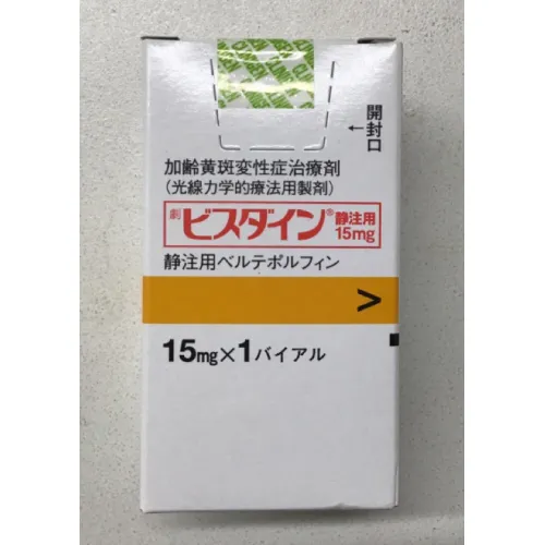Visudyne 15mg/ml